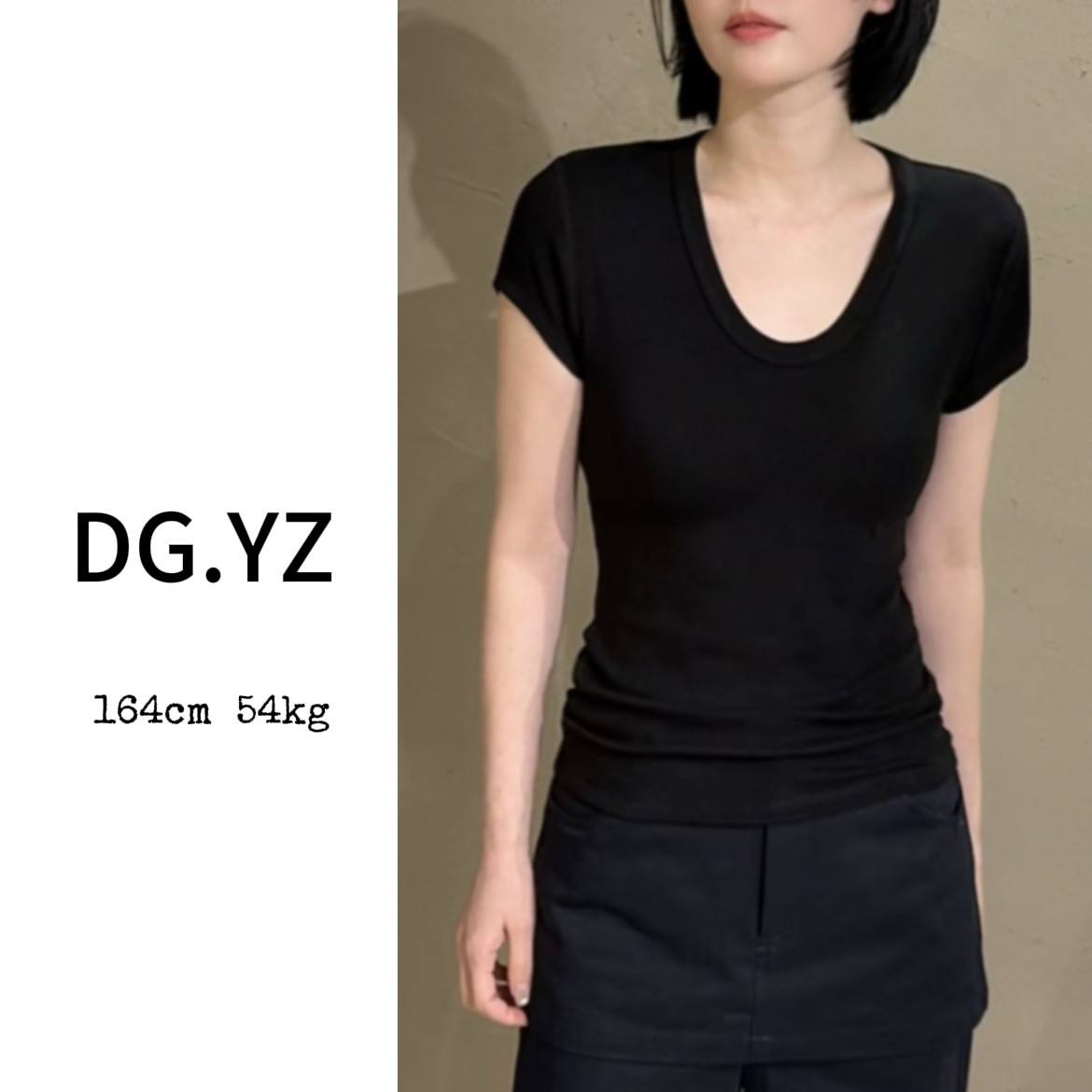 【樱子家】3420F简约百搭修身U领短袖T恤上衣