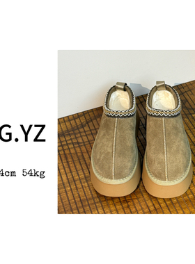 【樱子家】3083F厚底雪地靴名族风保暖半拖鞋