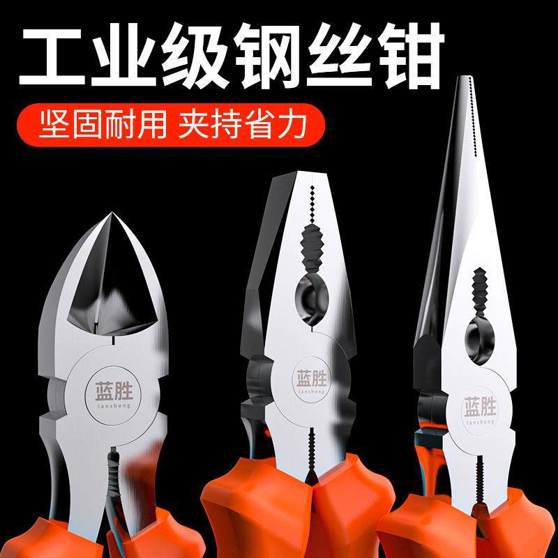 老虎钳子多功能万用斜口钳尖嘴钳电工专用工具大全工业级钢丝钳子,五金/工具,钢丝钳,淘宝优惠券,粉丝福利购,淘宝优惠卷