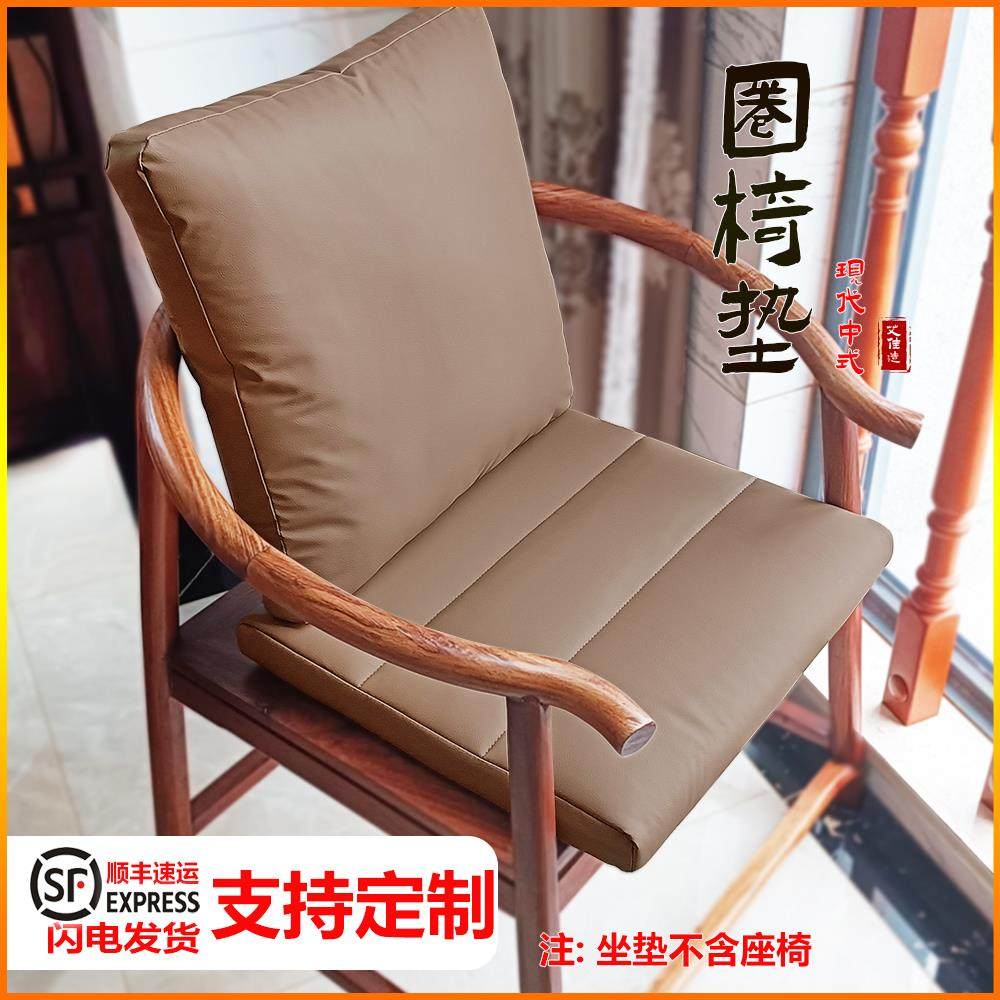 红木沙发椅子坐垫腰靠实木太师椅茶桌圈椅垫茶椅藤椅坐垫靠背一体,居家布艺,椅垫,淘宝优惠券,粉丝福利购,淘宝优惠卷