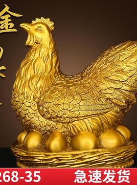 纯黄铜母鸡铜鸡摆件金鸡下蛋生肖鸡家居玄关装饰母鸡客厅工艺礼品