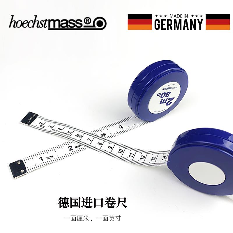 2米德国原装进口Hoechstmass量三围软尺卷尺测量身高量腰围皮尺2M