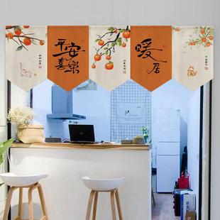 民宿三角旗帘书房茶室短帘隔断帘店铺门头帘挂帘厨房布帘定制 中式