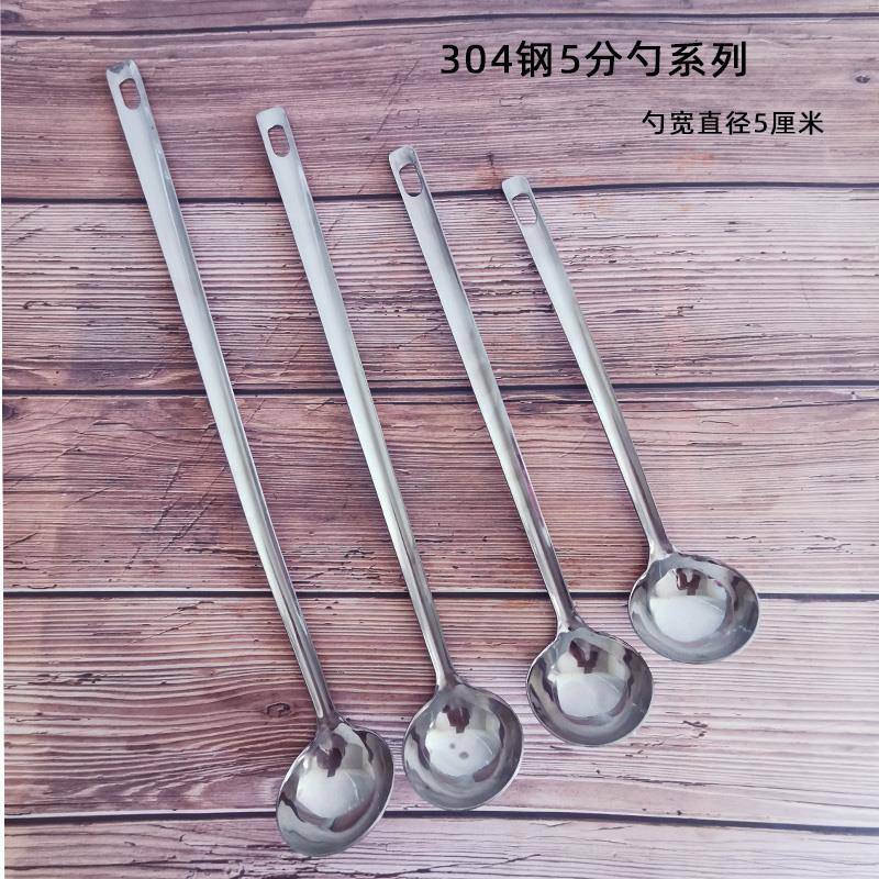 不锈钢加长柄15ml/18cc定量勺5分自助火锅店料台勺商用舀料调味勺