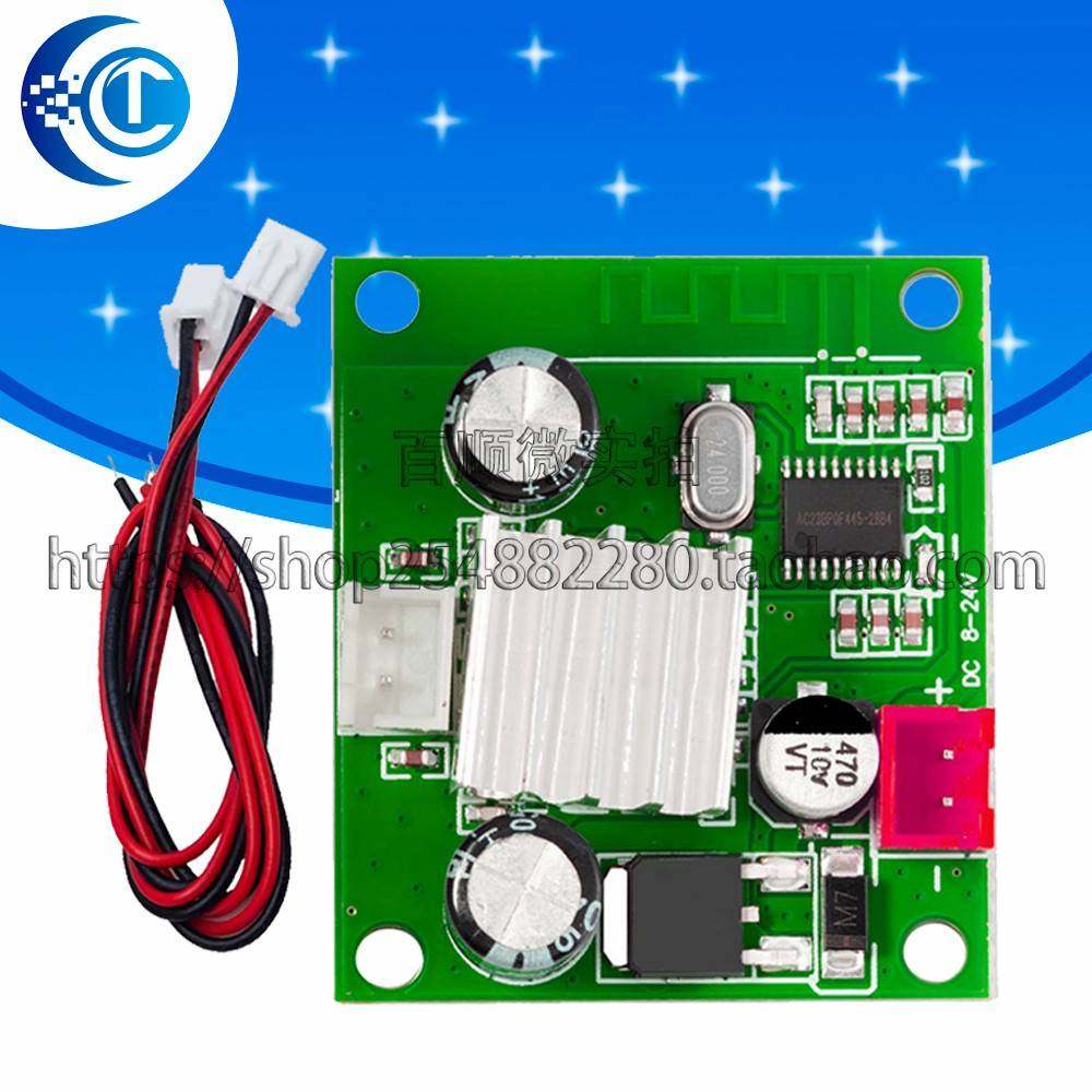 蓝牙30W功放TWS音箱响模块板音频接收器蓝牙功放板两板对联立体声
