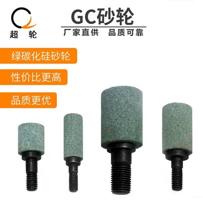 需定制小砂轮磨头螺杆圆柱绿碳化硅磨床通孔内圆磨GC高精度硬度12