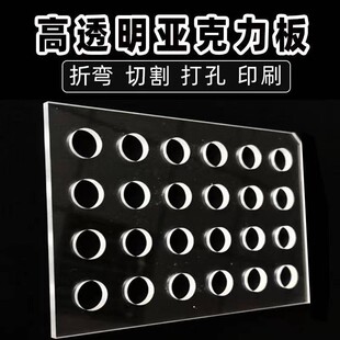 需定制彩色高透明亚克力洞洞板定制阳台储物柜 展示置物架壁挂厨