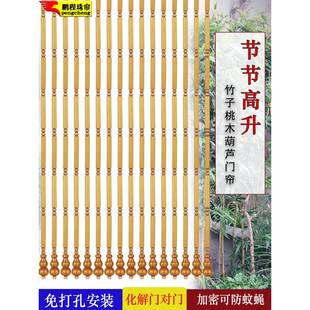 竹子门帘防蚊蝇夏季 饰 珠帘门市挂帘中式 客厅隔断家用玄关免打孔装