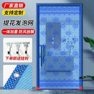 魔术贴防蚊门帘磁性纱门纱窗粘贴加密夏季 推荐 卧室家用隔断免打孔