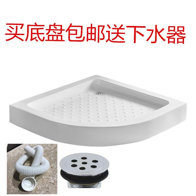 淋浴底盘加厚淋浴房底座淋浴房底盆防水亚克力弧扇形方形厂家直销