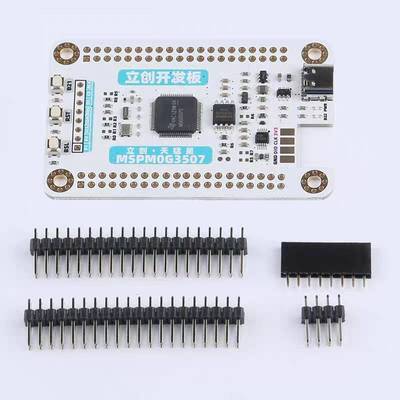 主控芯片天猛星MSPM0G3507开 发板5件套 立创 适配TI大学生竞赛