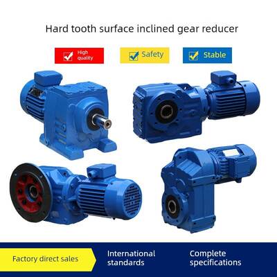 需定制GFAF/GFAZ/GFA/FA/FAF37-47-57-67-77-87-97-107-127齿轮减