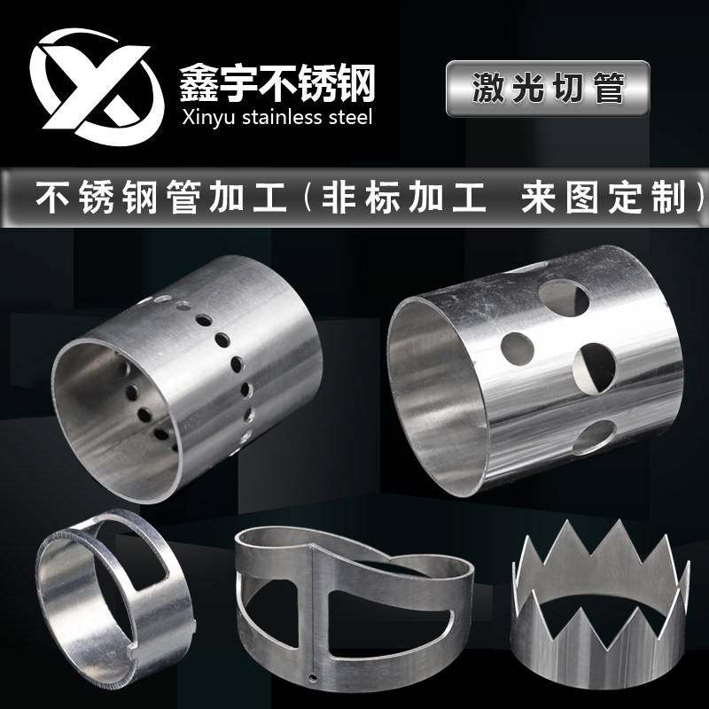 需定制304316不锈钢管新款无缝管精密管装饰焊管抛光管激光切管零