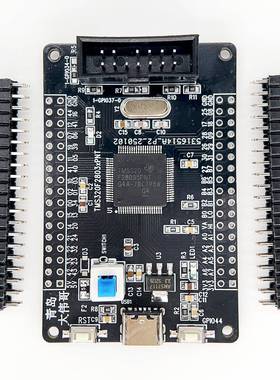 TMS320F28035开发板 DSP28035小系统板/核心板套件散件材料包