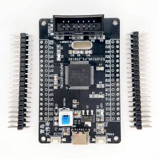 TMS320F28035开发板 DSP28035小系统板/核心板套件散件材料包