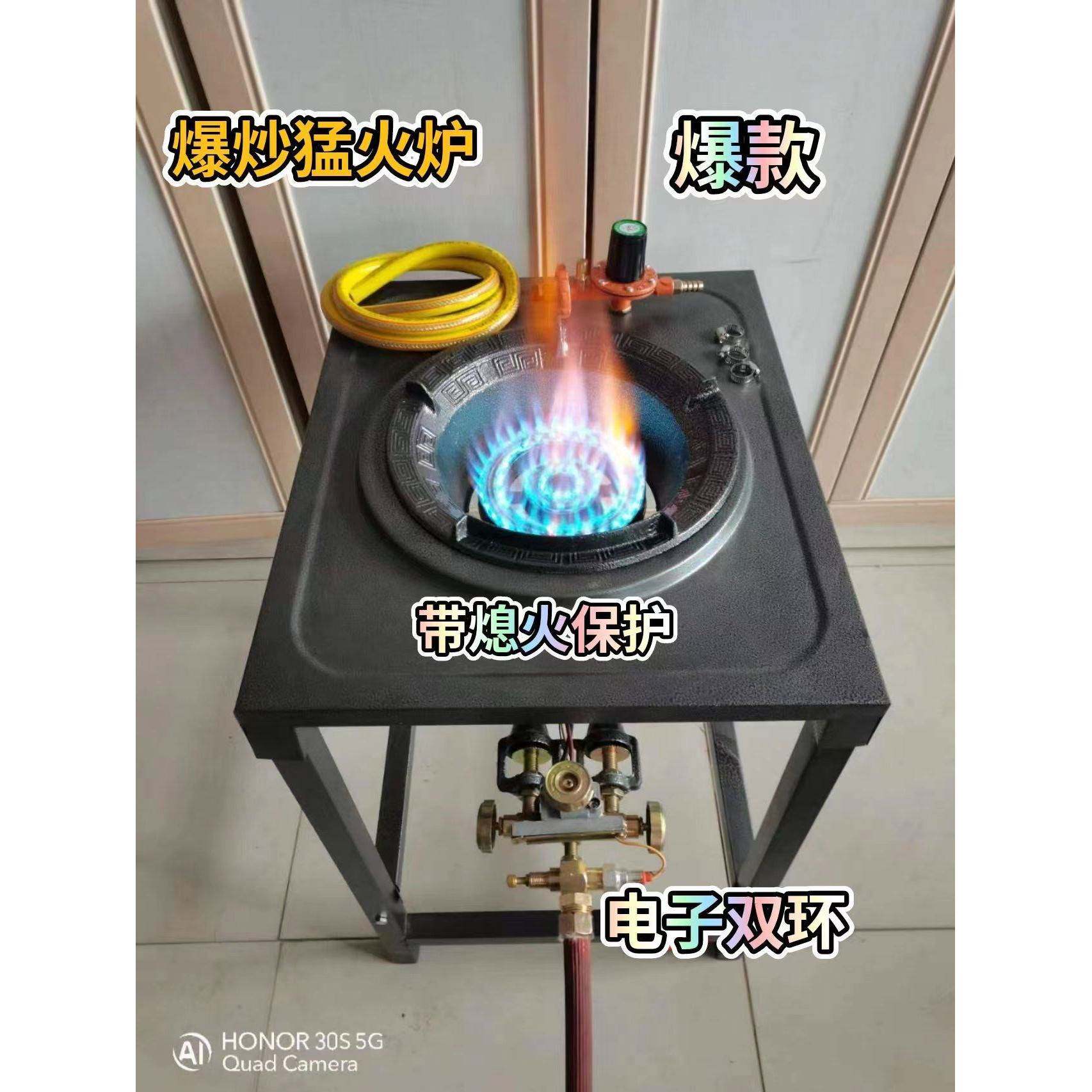 猛火灶商用爆炒炉煤气灶燃气灶液化气天燃气单灶架子饭店家用高压