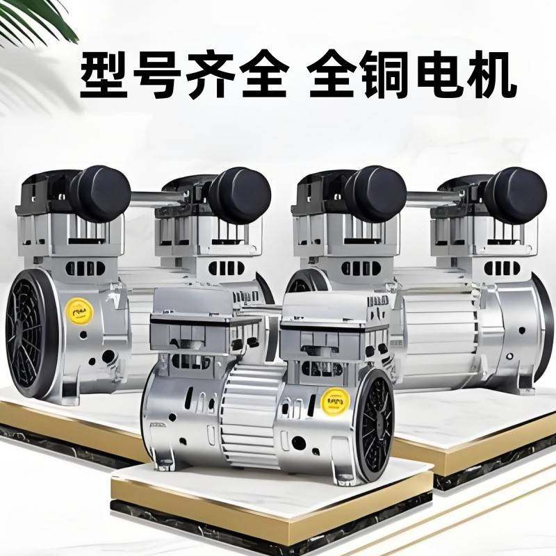 需定制飞豹空气压缩机气泵三相电无油静音空压机机头配件大全奥突