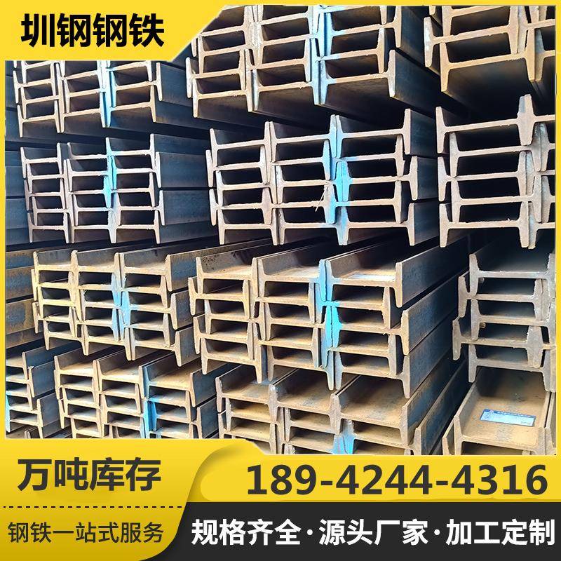 现货Q235B厂房钢结构高频焊接工字钢 槽钢 H钢热浸锌拉弯焊接加工