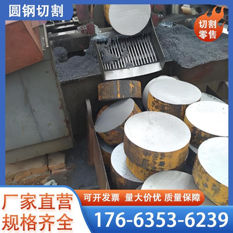 冷拉圆钢20#45#冷拉光圆A3冷拉圆钢20#毛圆40CR圆棒圆钢切割加工