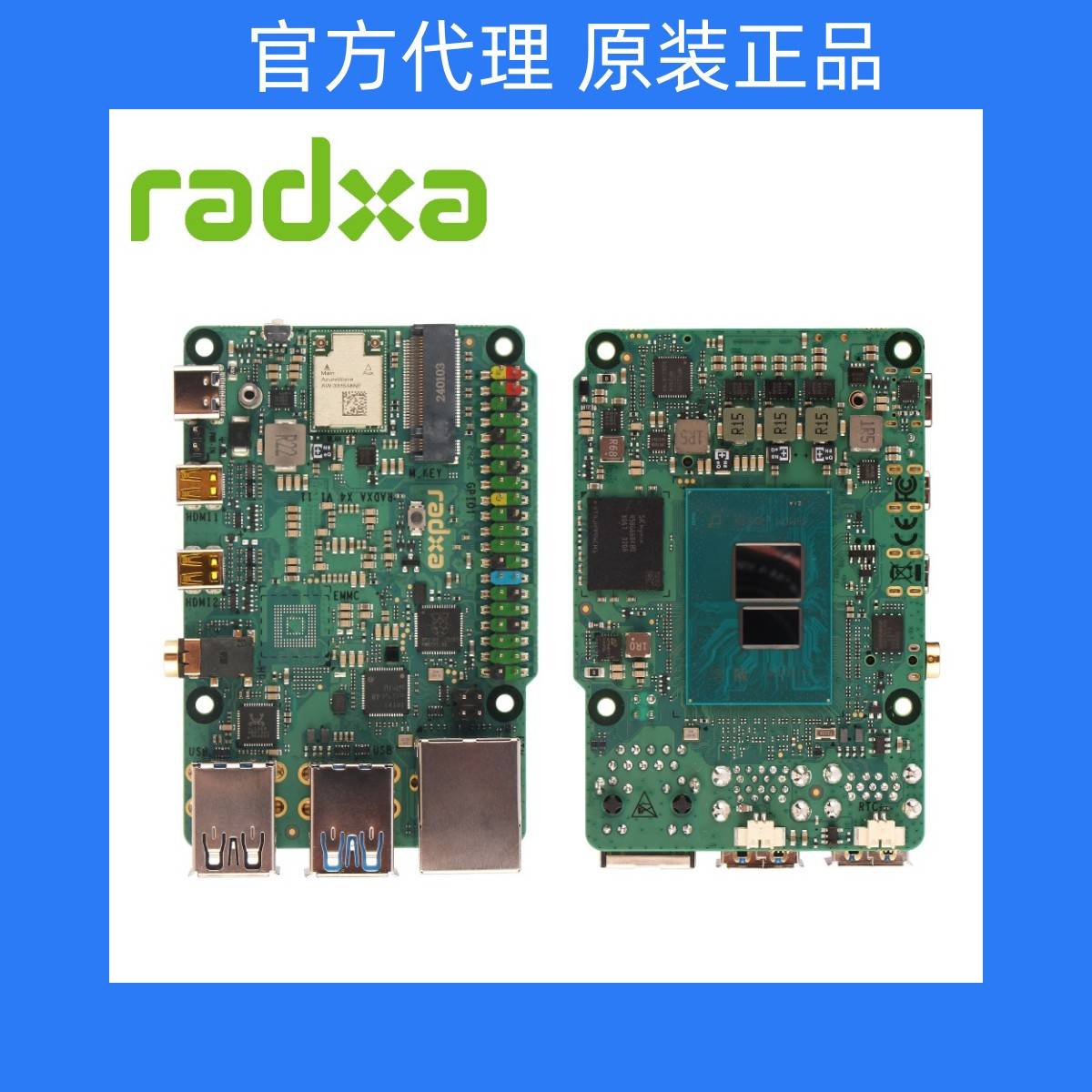 瑞莎 Radxa X4 Intel® N100 (Alder Lake-N) 高性能单片机开发板