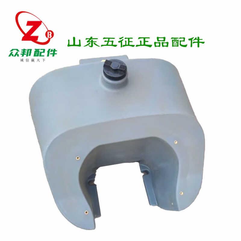 五征拖拉机山拖泰山TA504 704拖拉机柴油箱燃油箱TS504拖拉机油箱