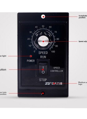 顺丰包邮中大力德US系列调速器220VUS425CUS5120CUS6200C功率可选