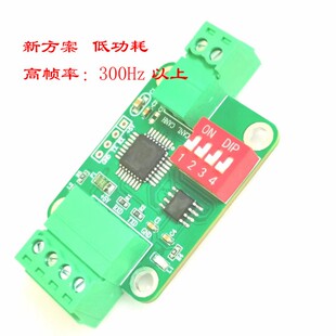 串口转CAN模块 TTL转CAN UART转CAN 工业级 汽车电子 透传 特价