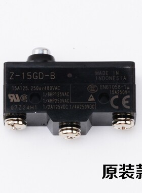 需定制电梯抱闸检测开关Z-15GD-B微动开关Z-15GD55-B适用广日日立