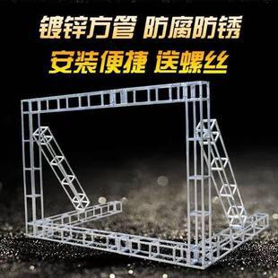 需定制桁架热镀锌航架方管行架广告背景架展览活动行架新款定制展