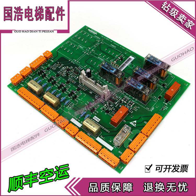 通力电梯配件/通力安全回路ADO板/KM50006053H03 713163H06