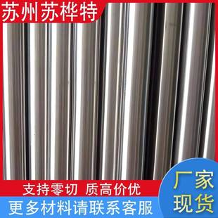 50Cr 50CrMo圓棒圓鋼鋼板 30Cr 40Cr 45Cr 40CrV 20Cr 35Cr 15CrA
