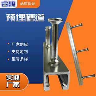 C型哈芬槽 预埋件幕墙镀锌槽钢地铁槽道U型钢预埋槽 热轧带齿槽钢