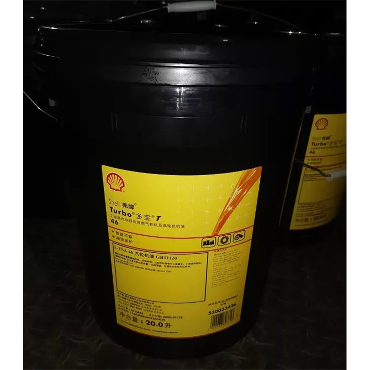 需定制壳l牌多宝Turbo涡轮机油 透平油T32 T46 T68蒸汽机涡轮机汽