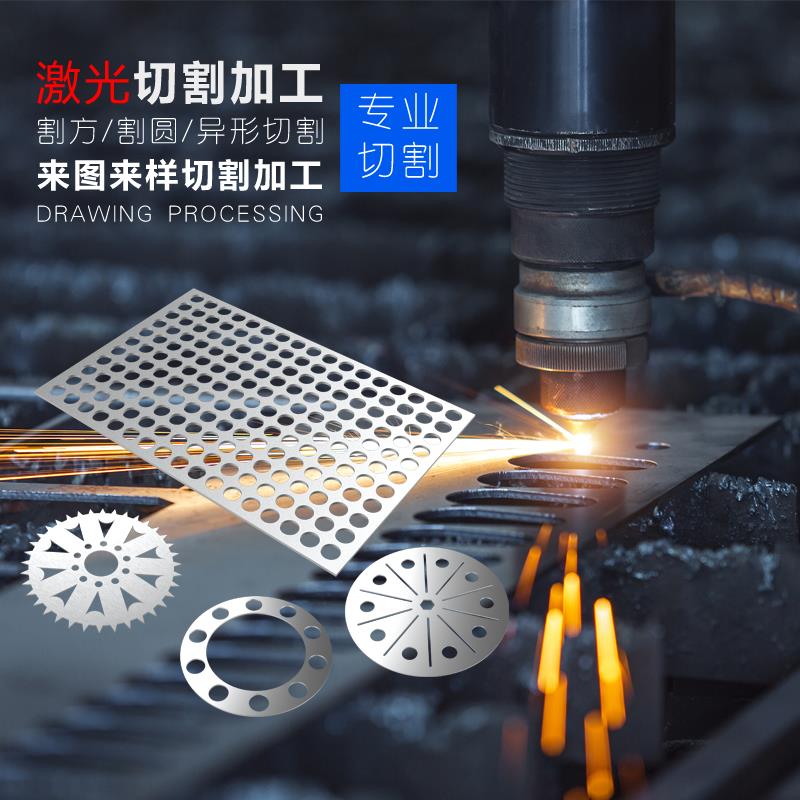 304拉丝不锈钢板材 薄板 厚板1 2 3 4 5 6 8 10 12 200mm厚零切割