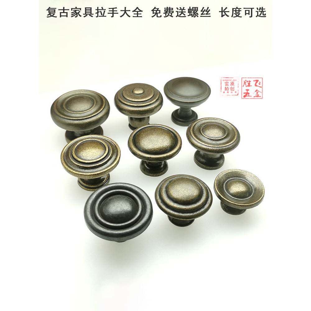需定制抽屉拉手单孔圆形彷古铜柜门实木拉手中式家具五金配件欧式