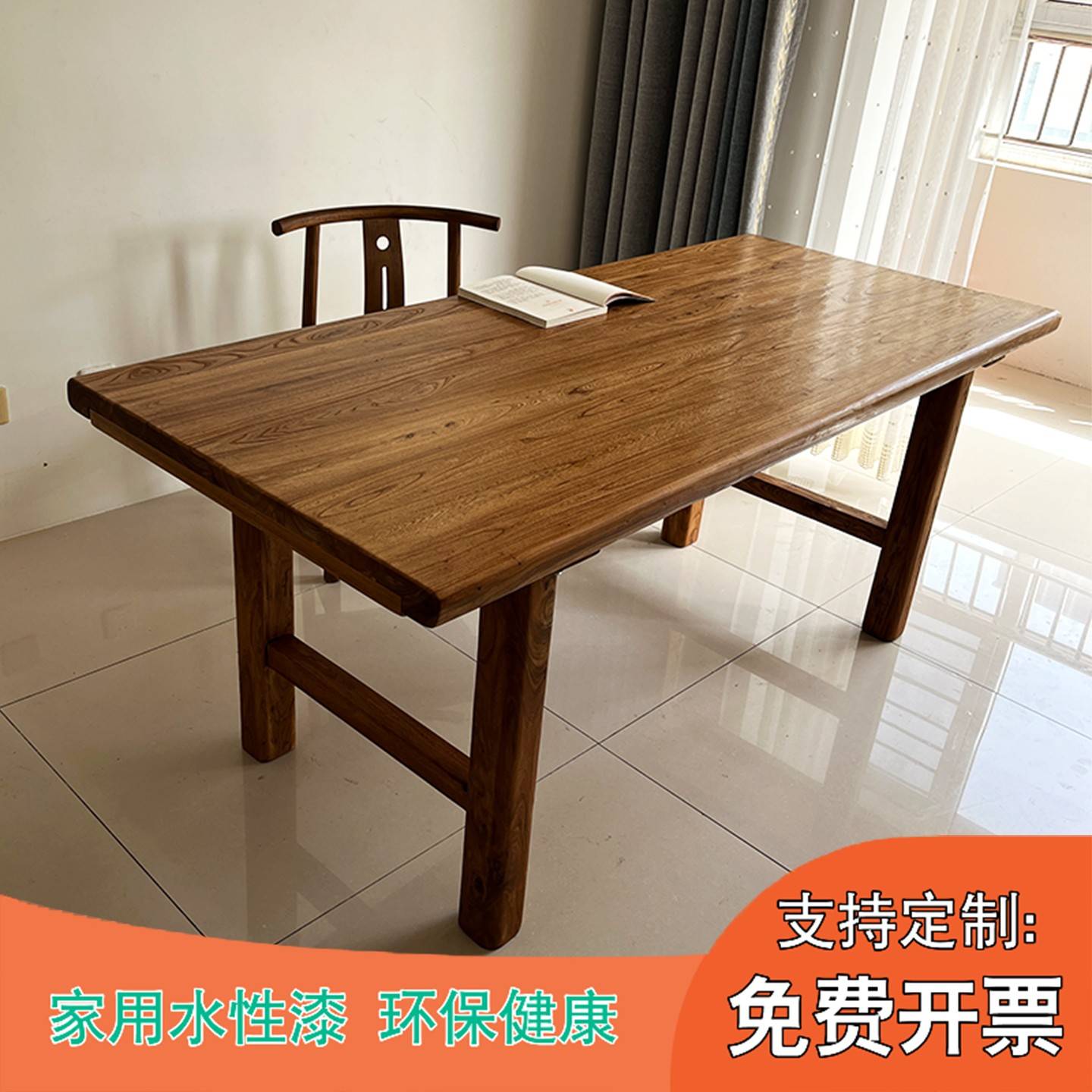 需定制老榆木桌子茶桌茶台原木长桌子书桌餐桌大板桌长条桌实木桌