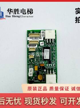 通力电梯井道通讯板FCB板KM713700G11 G71 G51 G01原装正品包邮出