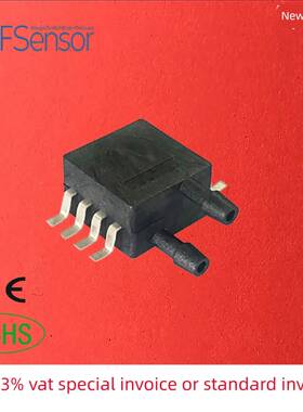 Xgzp6899A压差传感器流量传感器通风机气压气体压力传感器5V3.3V