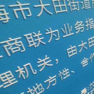 宣绒布浮雕打印uv墙布壁画 画定制包施工喷绘企业文化墙展厅展馆