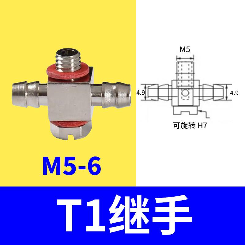 天行机械手气缸三通转换接头T1T2T3继手大头直通单双侧通气动配件图片