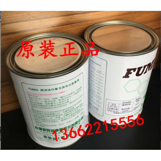 需定制FUMIO富见雄TH-188 TH-200 TH-205 TH-175电位计阻尼油脂