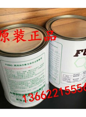 需定制FUMIO富见雄TH-188 TH-200 TH-205 TH-175电位计阻尼油脂