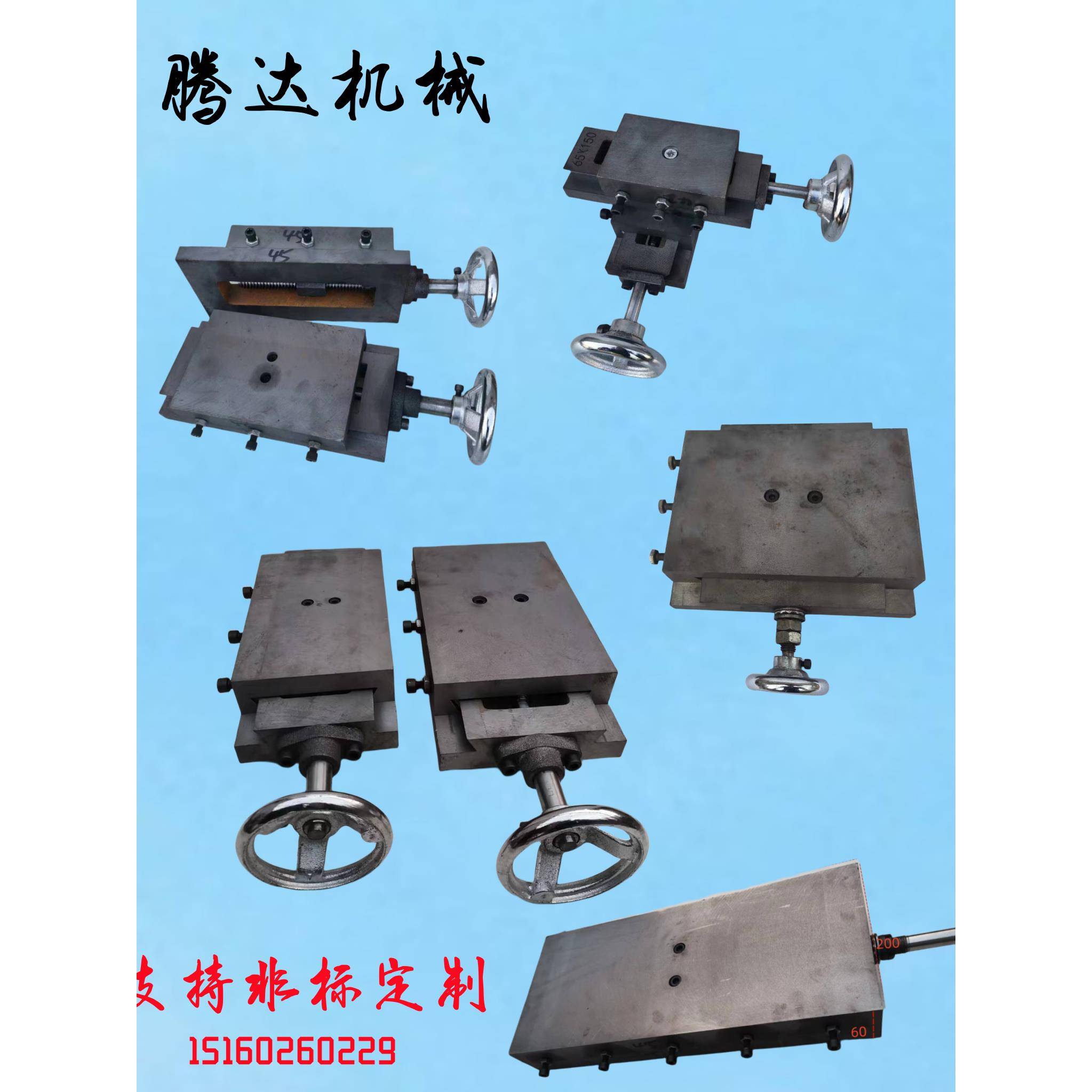 铸铁燕尾槽拖板丝杆滑台一字直线导轨滑道有杆滑块单向手摇卧式