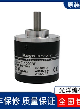 需定制koyo光洋编码器TRD-2T1024BF 2T2000V 2T1000B 2T360VH 100