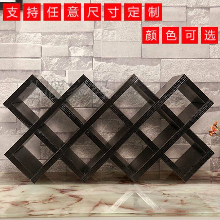 需定制酒格子定制红酒架菱形格实木家用现代葡萄酒柜交叉酒瓶架简