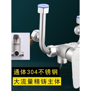 304不锈钢电热水器混合阀淋浴水龙头冷热u型开关表面安装配件专用