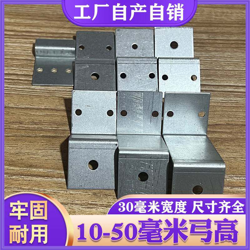 需定制Z字型角码连接固定件镀锌幕墙支架配件高低压片板直角背板