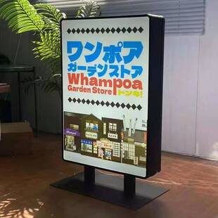 需定制落地双面展示牌广告牌灯箱立式招牌户外防水指示牌通体发光