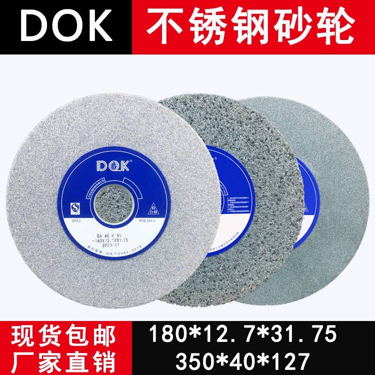 需定制618磨床用砂轮180*12.7*31.75绿碳化硅砂轮单晶刚玉不锈钢