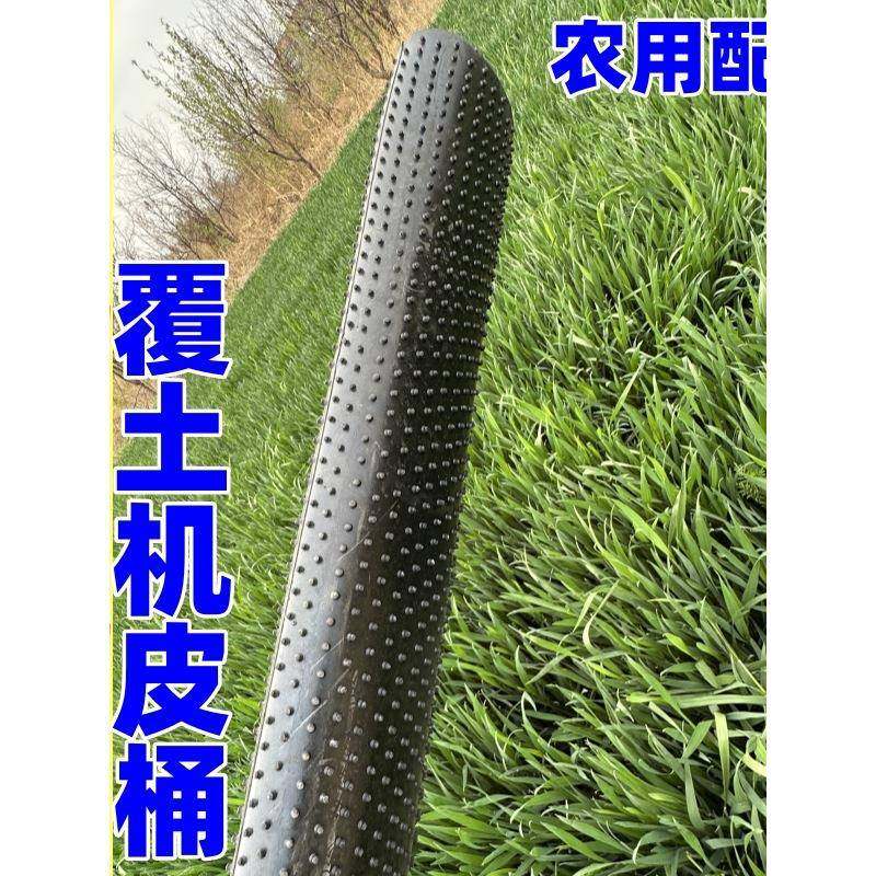 24款播种机覆土机农用配件橡胶皮桶覆土机皮桶农用包装器具铁